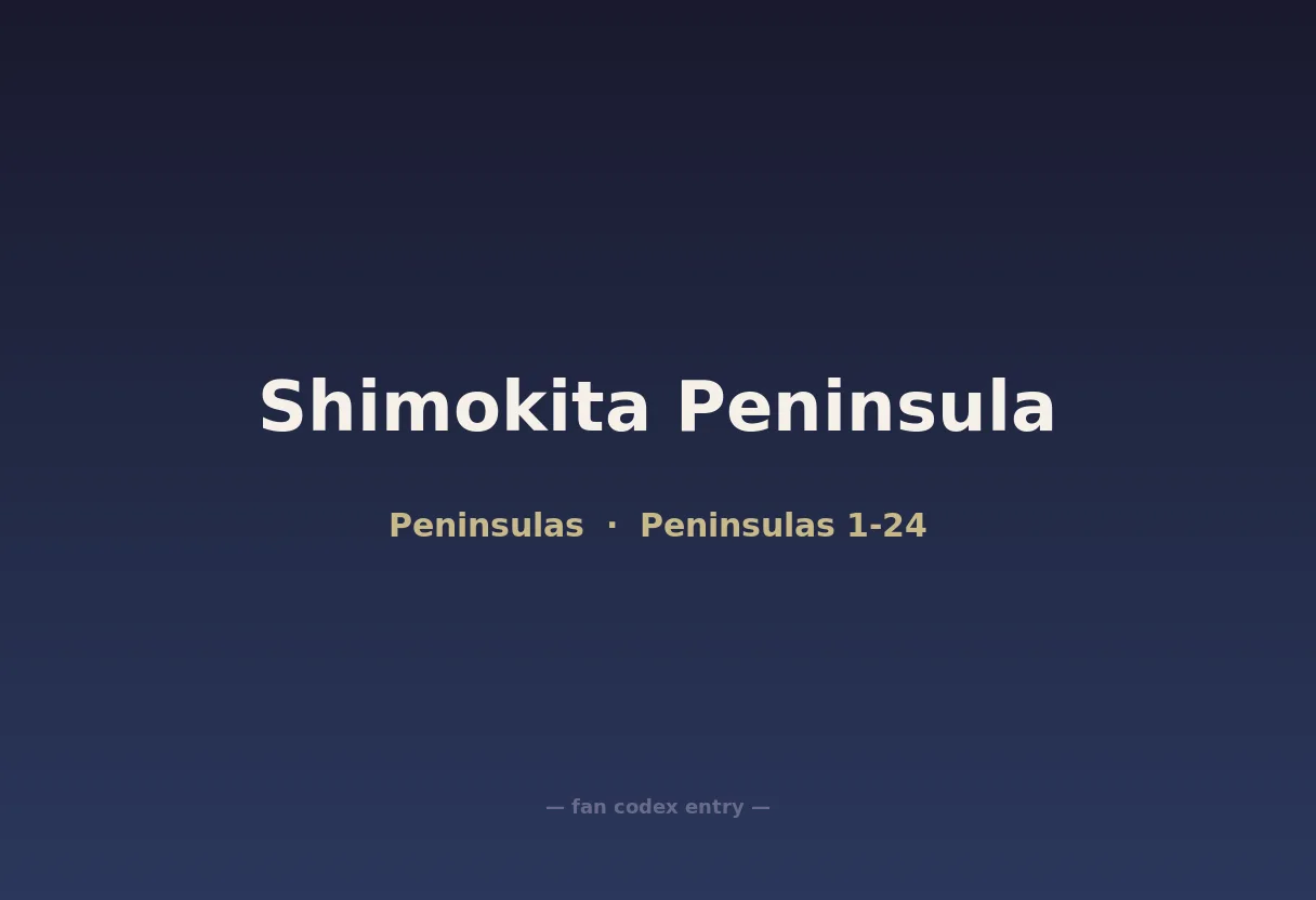 Shimokita Peninsula